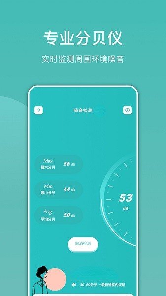 电子木鱼无广告版正版下载官网