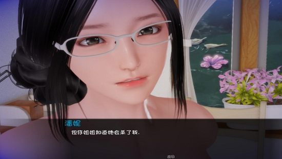 姐姐破产了手游免费下载