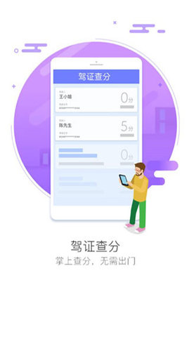 最新版车智汇app下载  v9.1.5图2