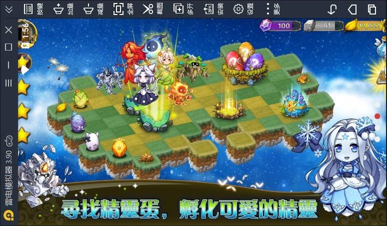 口袋乌托邦  v1.0.4图5