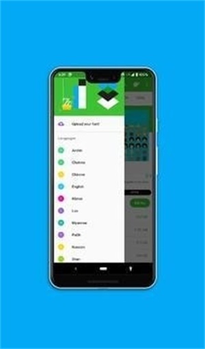 zfont3下载2022  v3.1.9图1