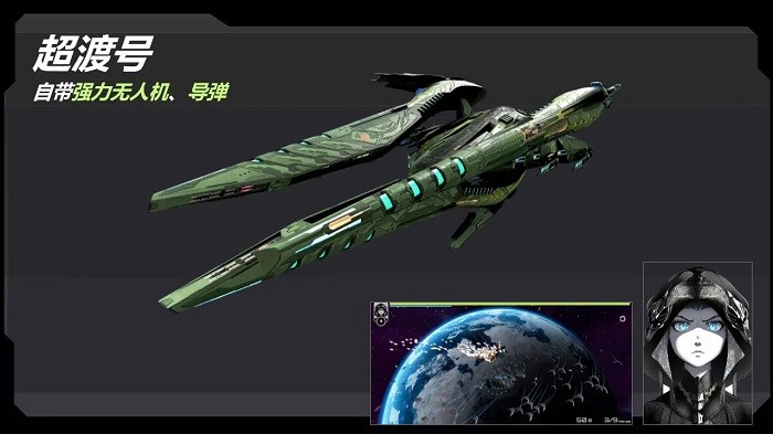 星战实验室手游官网  v2.109.11图2