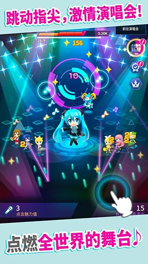 初音未来tapwonder下载  v1.0.1图4