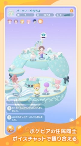 口袋乌托邦  v1.0.4图3