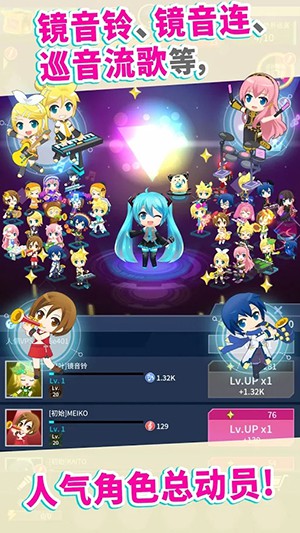 初音未来tapwonder下载