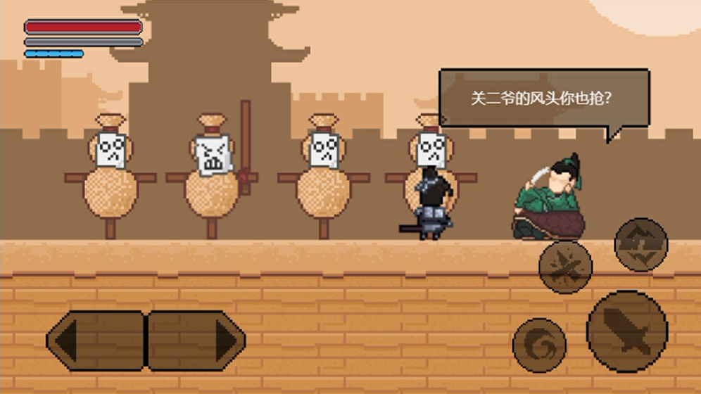 山海三国传破解版战吕布  v1.00.09图1
