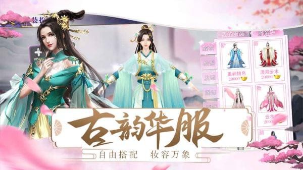 梦回凤歌最新版本下载