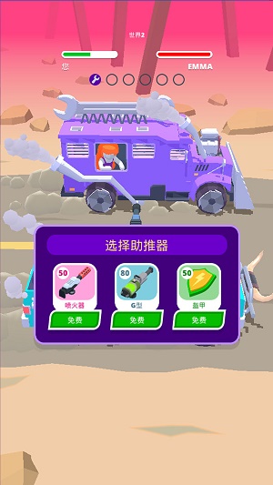 沙漠骑手游戏  v1.0.2图1