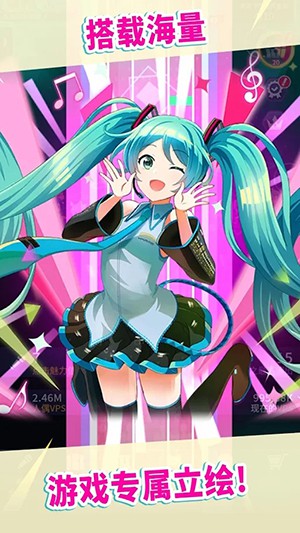 初音未来tapwonder下载  v1.0.1图3