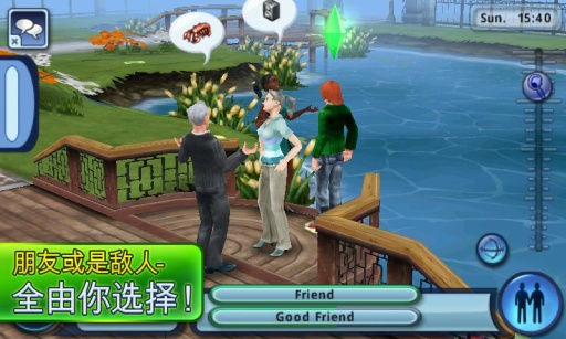 模拟人生3中文安卓完整版  v1.5.21图4
