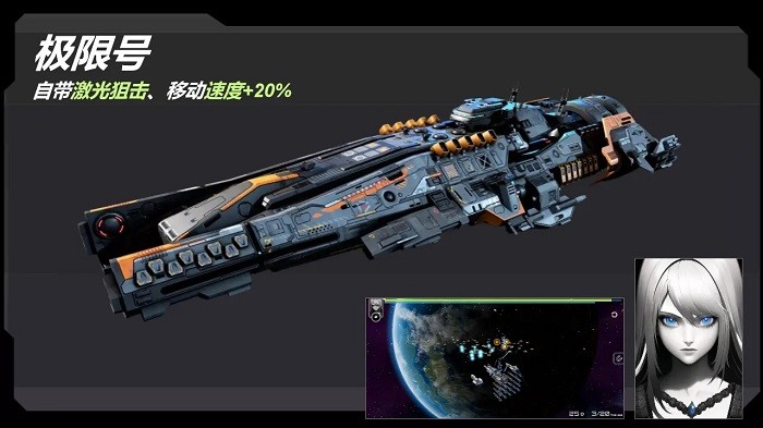 星战实验室手游官网