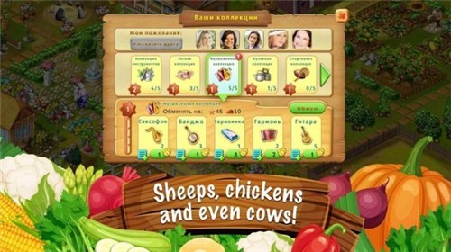 珍妮的农场手游  v9.4.0图2