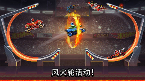 撞头赛车2024新版内置FF菜单  v1.94.2图1