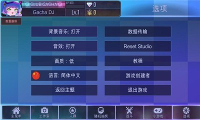 加查之星官方正版下载2024版手机安装包  v1.1.0图1