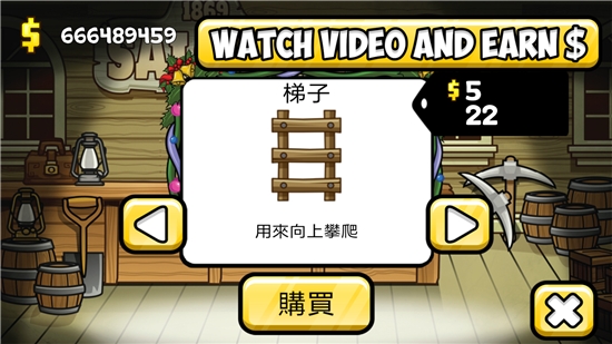小小矿工无限币中文版破解版
