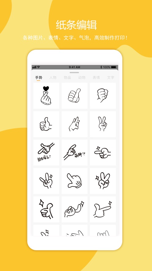 叮当同学下载官方版软件下载  v1.0.0图3