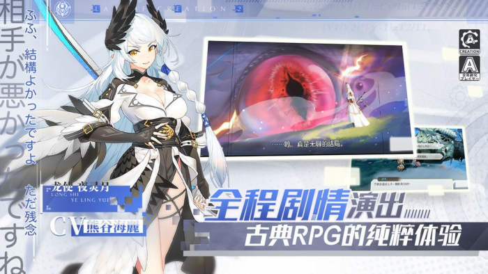 造物法则2先锋英雄单机