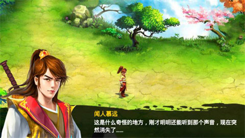 毁灭之剑手机版下载  v1.1.3图1