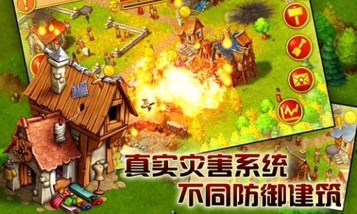 家园7手游