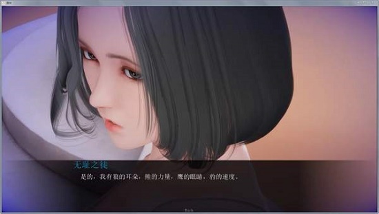 姐姐破产了9.0汉化版游戏  v5.0.0图2