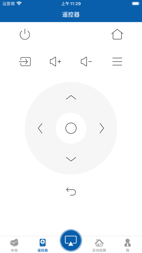 爱投屏app