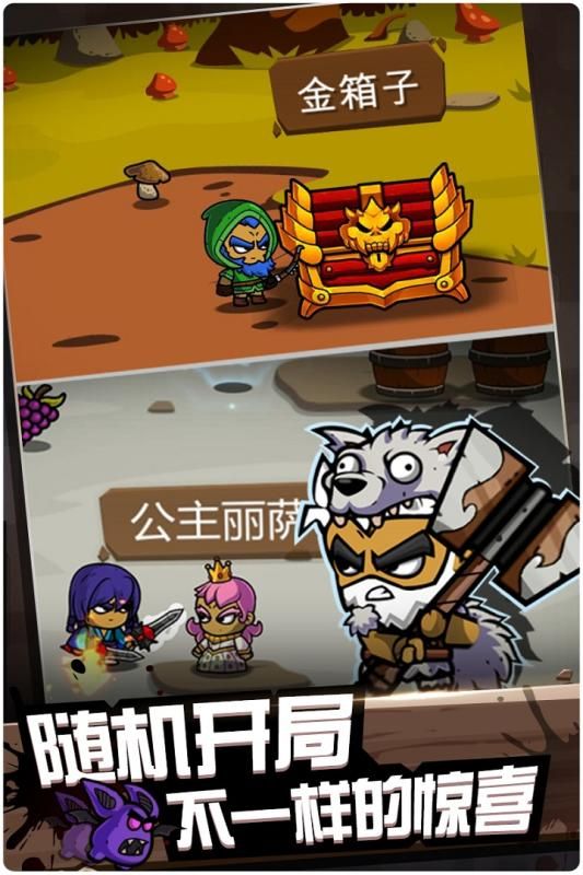 元素战纪无限金币破解版  v1图1
