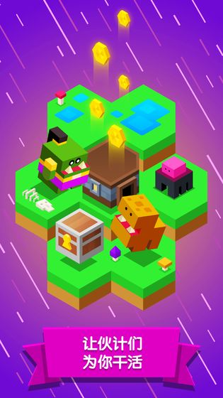 怪兽进化论手机版  v1.5.1图1
