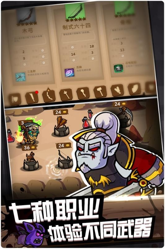 元素战纪无限金币破解版  v1图2