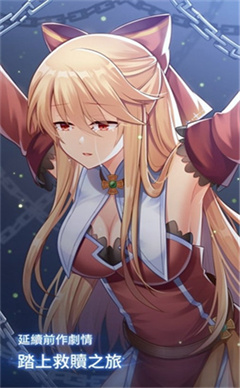 永恒的赛妮亚2024