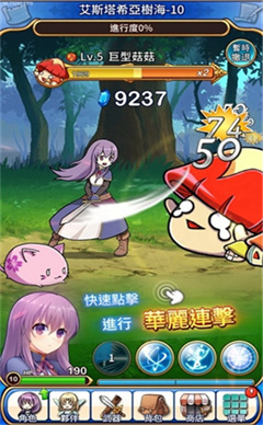 永恒的赛妮亚2024  v1.181图1