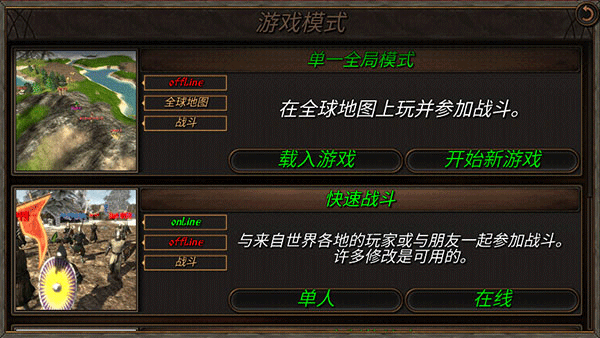 钢铁之躯2新大陆游戏