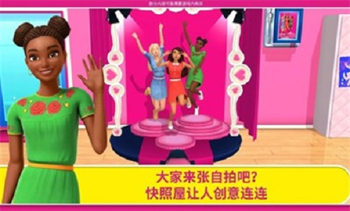 芭比梦幻屋安卓版下载安装  v6.0图2