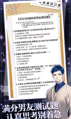 海王重生模拟手机版  v1.0.5图5