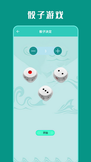 欢乐派对下载安装手机版  v1.1图1