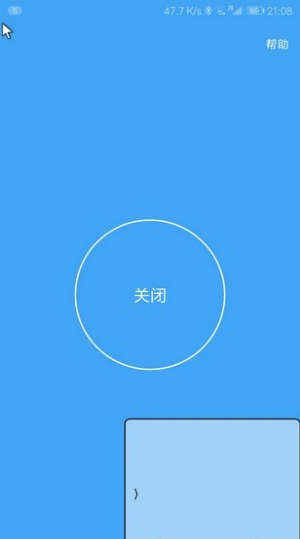 假装是鼠标0.4下载