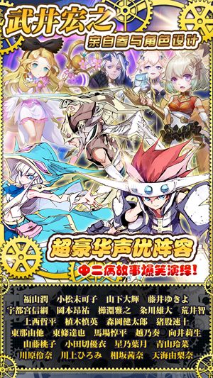 东京龙都市游戏  v0.6.0图3
