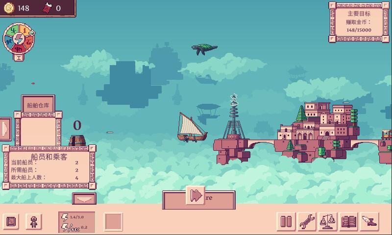 大航空时代手机版  v1.0图3