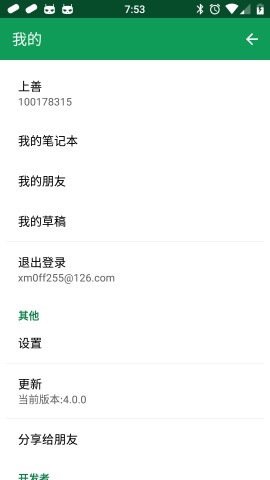 胶囊日记手机版在线观看