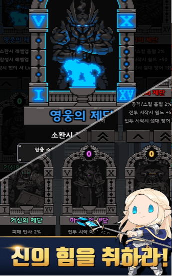 神王城堡免费版下载安装最新版手机  v0.0.9图2