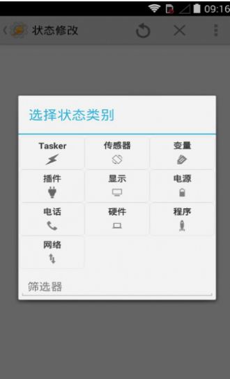tasker中文站