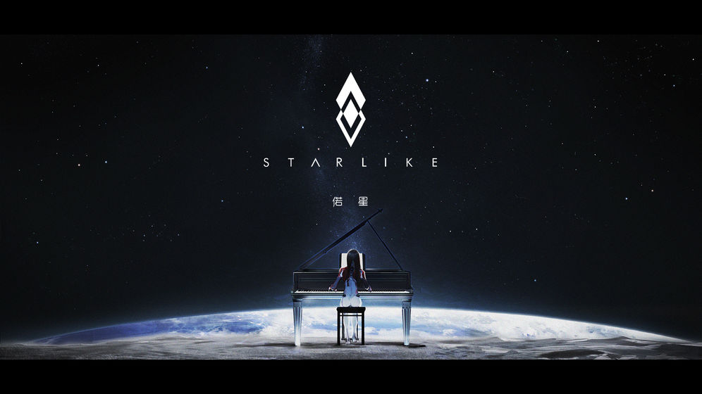 偌星手机版  v1.0.0图4