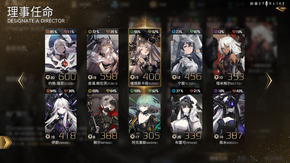 偌星手机版  v1.0.0图1