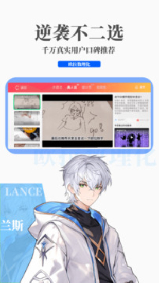 欧拉数理化免费版在线观看  v2.45.0图1