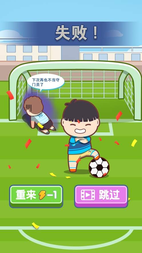 中国式成长日记游戏