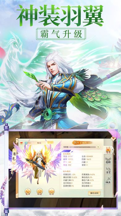九霄风云录Steam页面上线  v1.0图1