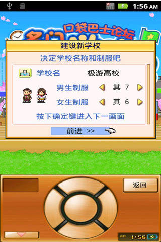 名门口袋学院2美术室  v2.1.8图1