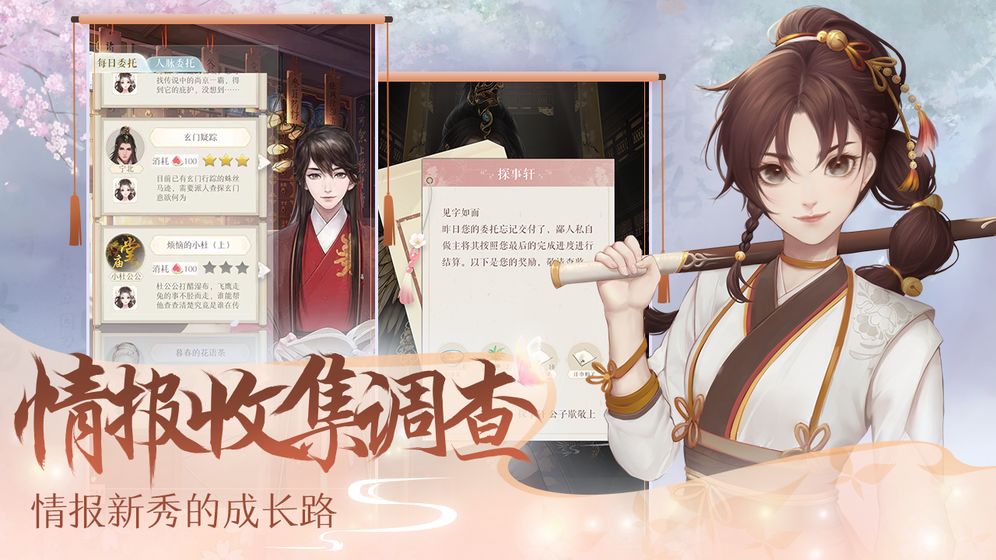 灵猫传手游下载  v1.1.96图1