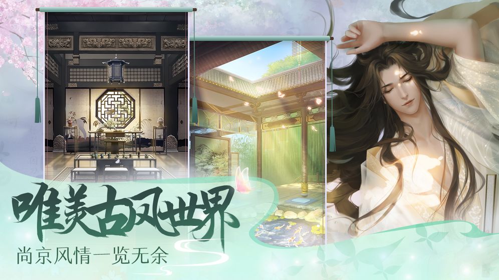 灵猫传手游下载  v1.1.96图3