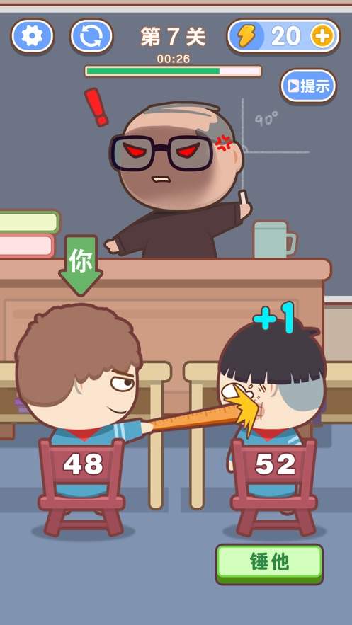 中国式成长日记游戏  v1.0.0图1