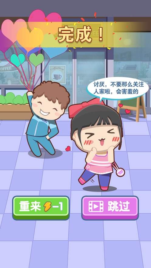中国式成长日记游戏  v1.0.0图2